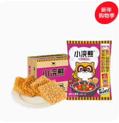 统一小浣熊（25积分）