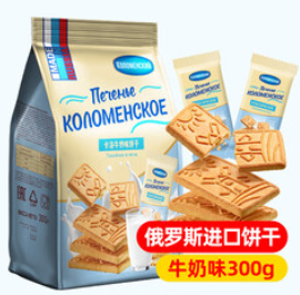 卡洛姆思克 （20积分）