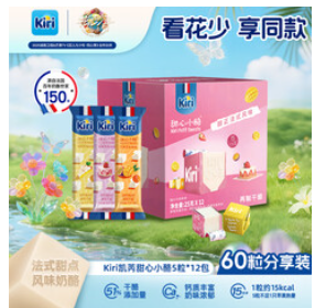 KIRI零食礼盒（86积分）