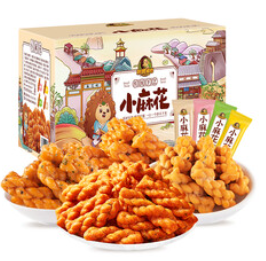 刺猬阿甘 小麻花（20积分）