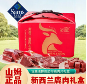 MEMBER'S MARK山姆会员超市（623积分）