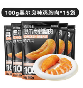 即食鸡胸速食肉（145积分）