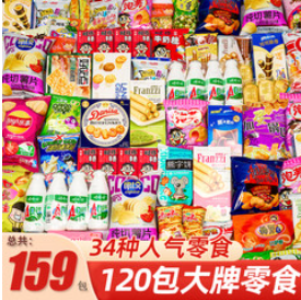零时哆休闲零食大礼包（159积分）