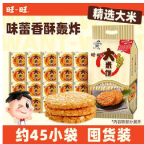 旺旺 大米饼 （33积分）