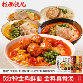 拉面说儿速食方便面6袋组（85积分）