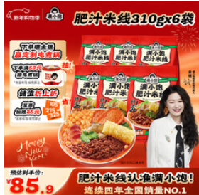 满小饱【86积分】