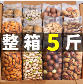 寻味喵坚果零食大礼包（55积分）