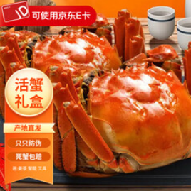 【158积分】阳澄篇大闸蟹