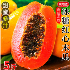 京地达海南红心牛奶（76积分）