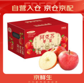 京鲜生 新疆阿克苏苹果（55积分）