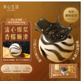 美心生活（20积分）