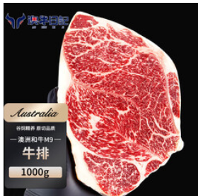 澳牛日记 （200积分）