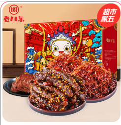 老川东 牛肉礼盒520g（57积分）