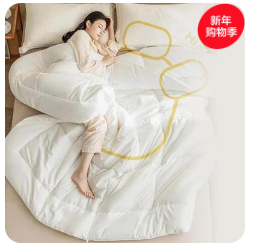 京东京造大白被（100积分）