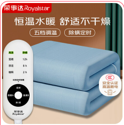 荣事达【80积分】