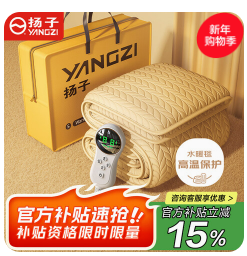 扬子【119积分】