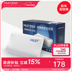 睡眠英雄（267积分）