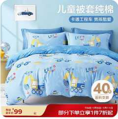 博洋宝贝（99积分）