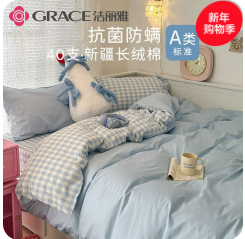 洁丽雅（149积分）