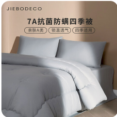 洁帛（121积分）