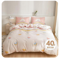 多喜爱全棉被套单件（99积分）