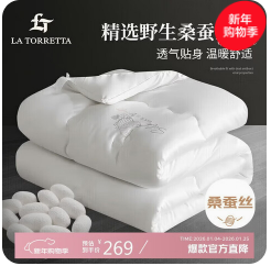 La Torretta【270积分】
