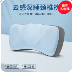 奥罗玛斯（92积分）