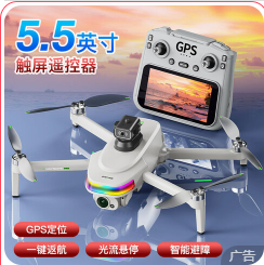 DJH大疆红无人机mini3pro（738积分）