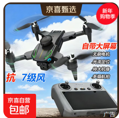 航拍无人机专业高清航（225积分）