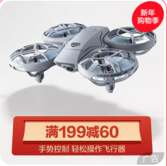 4DRC非大疆遥控飞机（139积分）