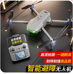 4DRC非大疆遥控飞机（368积分）