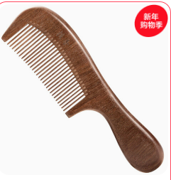 紫韵梳香大号（18积分）