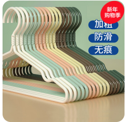 （7积分）衣架 挂衣服防滑无痕衣挂