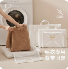 EACHY羊毛衫专用洗衣袋（15积分）