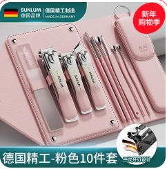 索朗德国高档指甲刀（18积分）