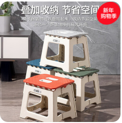 光多拉折叠凳（20积分）