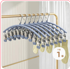 慕亚（12积分）不锈钢晒架