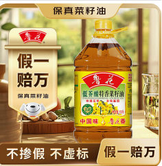 金龙鱼 食用油（70积分）