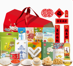 福临门中粮大礼包（207积分）