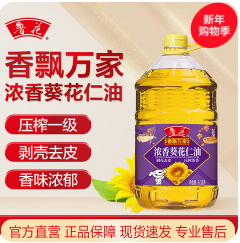 鲁花食用油 （120积分）