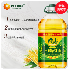 西王 食用油（83积分）