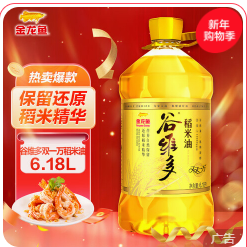 金龙鱼 食用油(96积分)