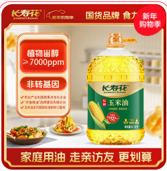 长寿花 压榨玉米油6.18L（75积分）