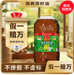 鲁花【50积分】 食用油