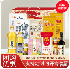 金龙鱼大礼包米面粮油套装（125积分）