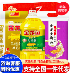 金龙鱼米面油礼盒（188积分）