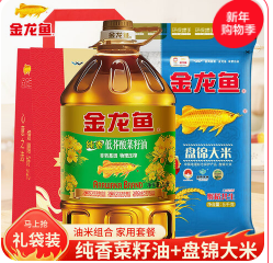 锦大米5KG+ 5L（104积分）