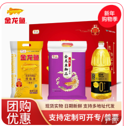 米面油套装158型-5KG+1.5L（96积分）