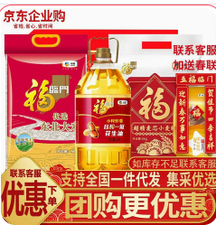 大礼包春节礼品团购（200积分）