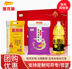 金龙鱼米面油套装（96积分）